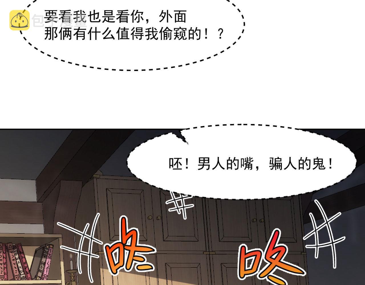 51回-搁这开party ？67