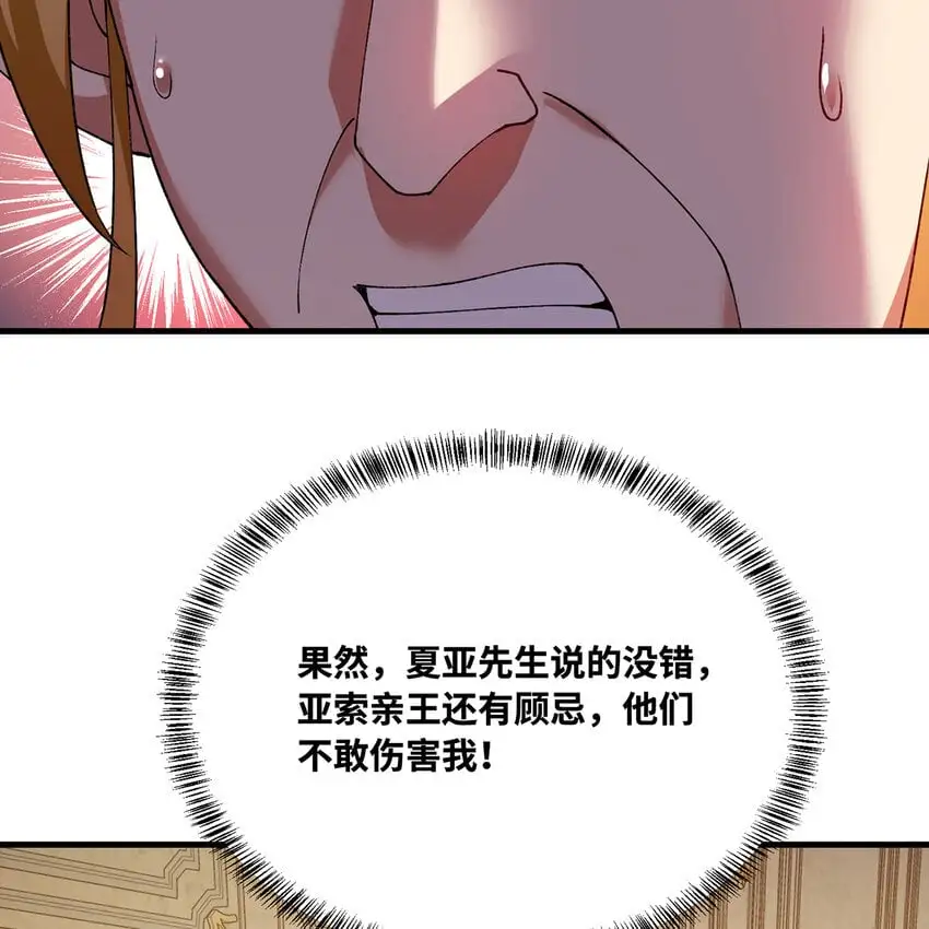 150回 制度有大问题35