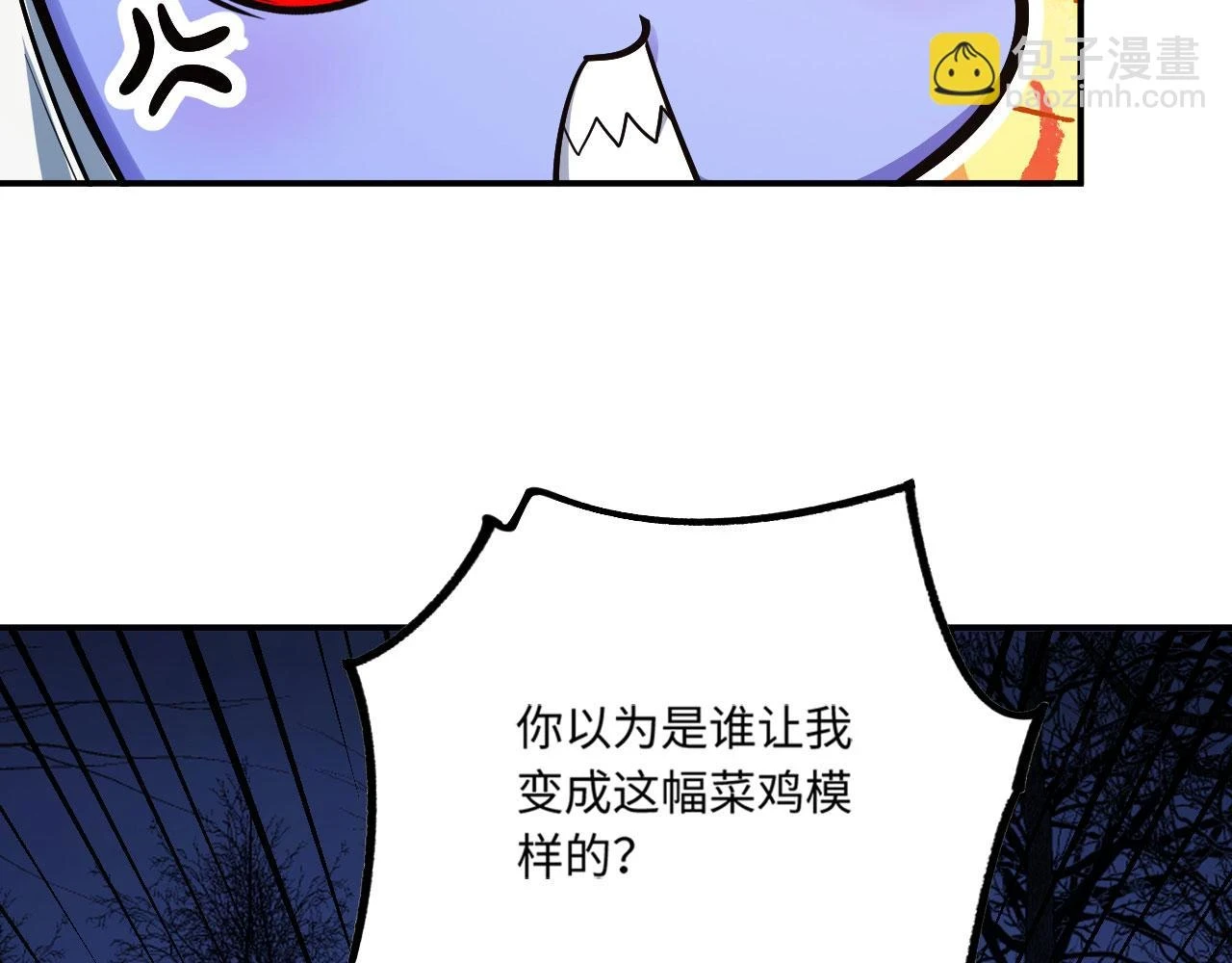 79回-您的仆人等候多时75