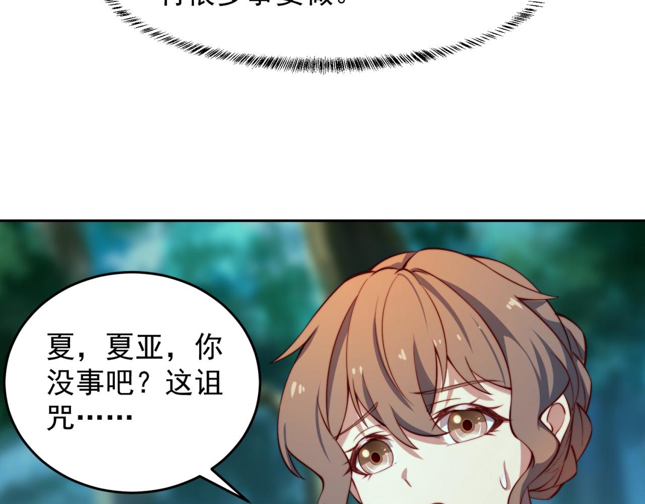 18回-新玩法46