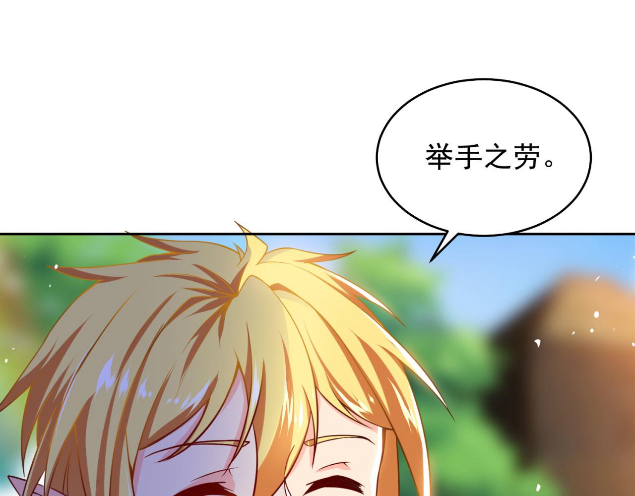 03回-新手村人妻116
