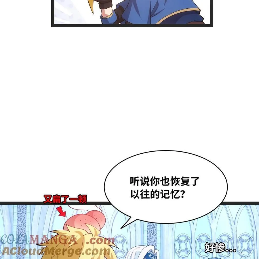 196回 FBI！Open the door！15