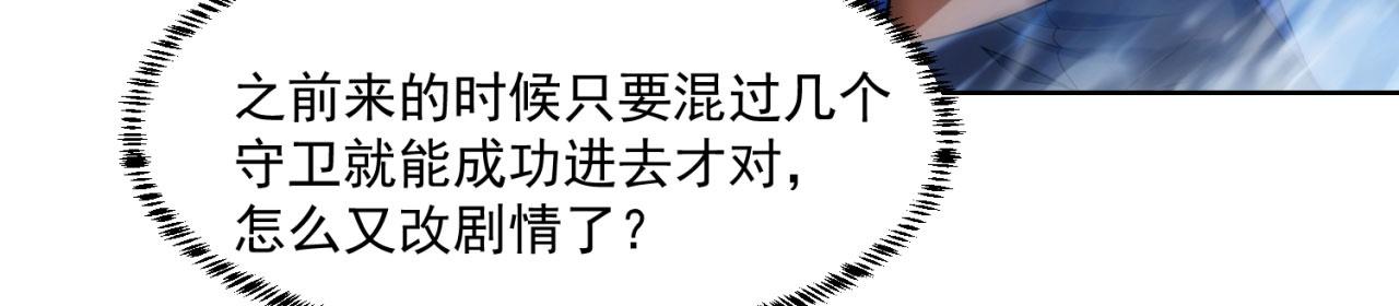 61回-这人没救了！131