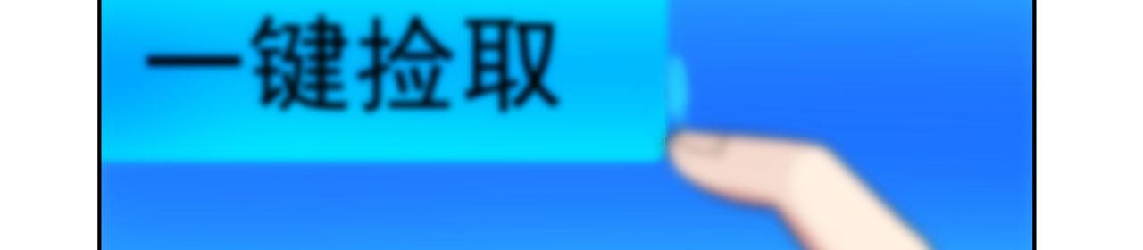 56回-一看伤害二百五126