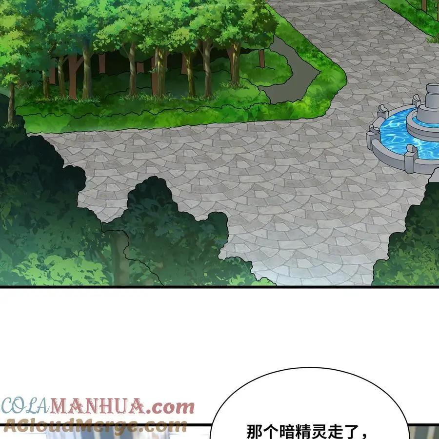 168回 AI？魔法？36