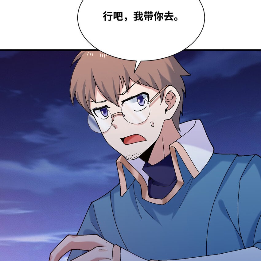 124回 可移动泉水35