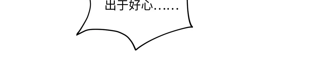 78回-天然呆克什么132