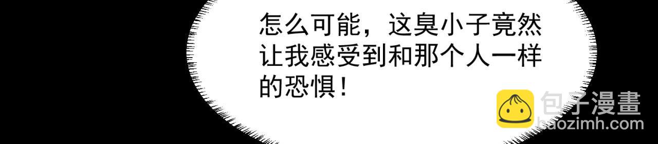 42回-蘑菇人一败涂地118