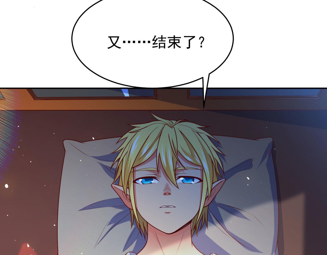 03回-新手村人妻16