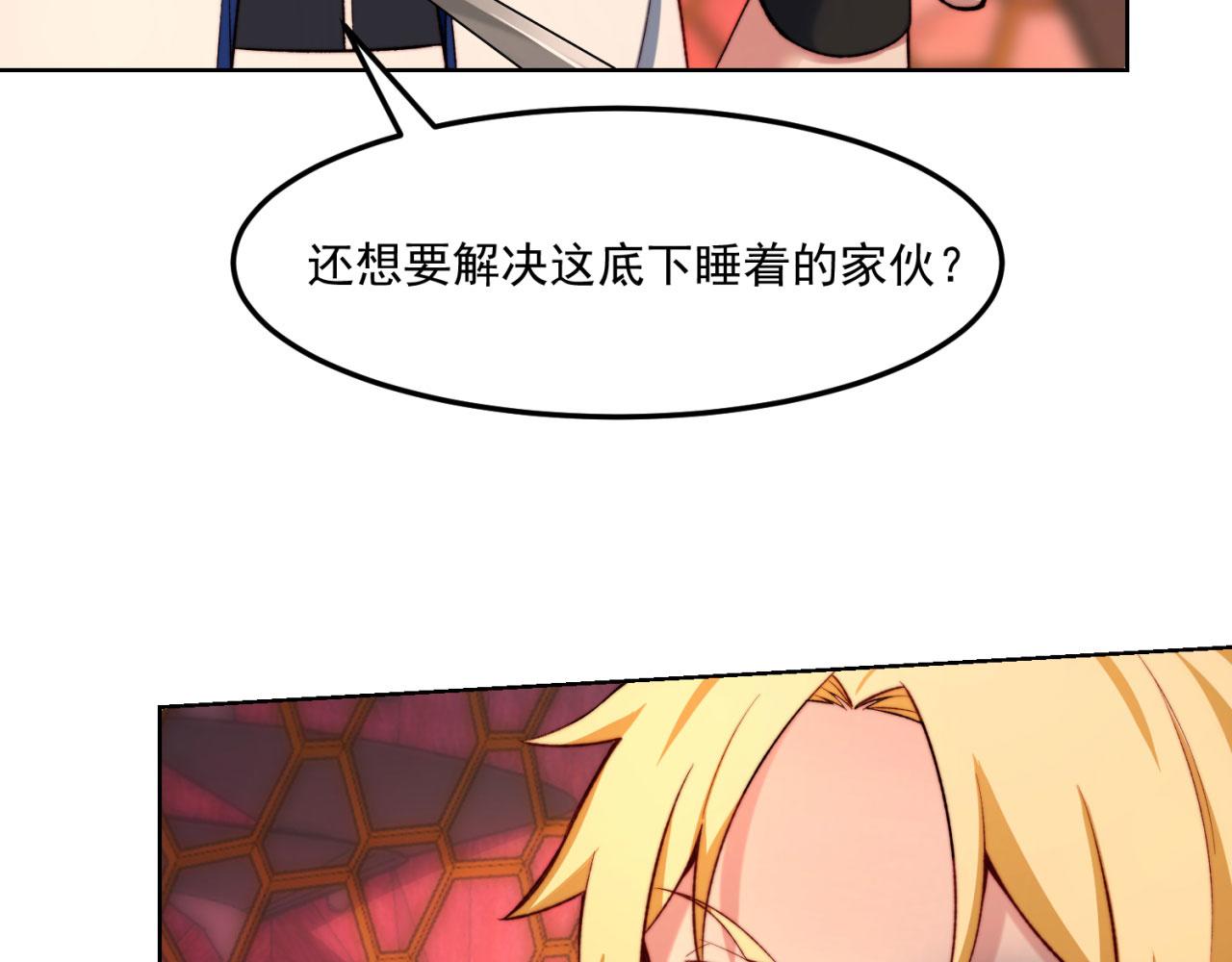 41回-少年，渴望自由吗？84