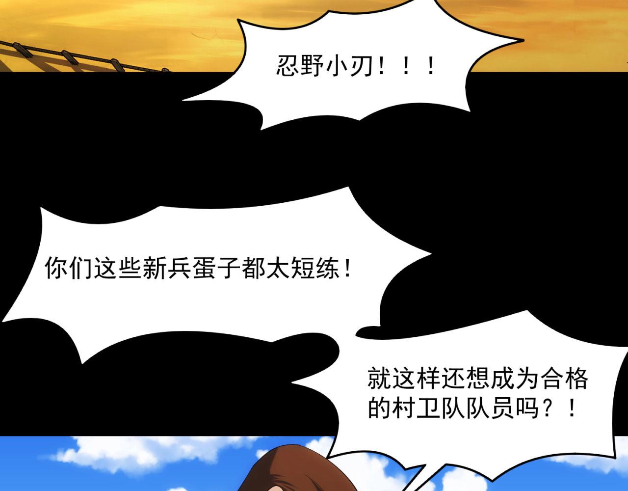 62回-忍野小刃8
