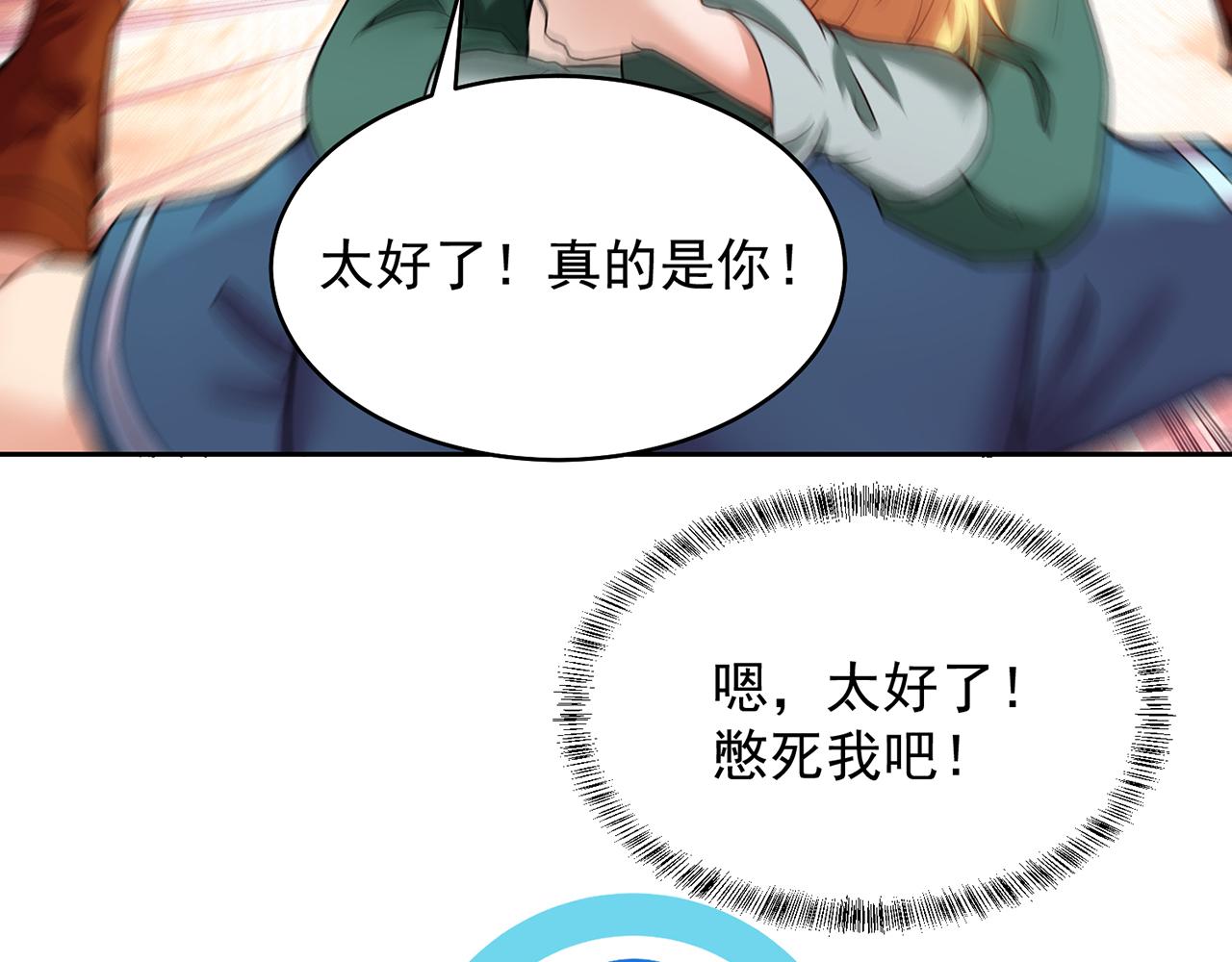 04回-你老公出轨啦！140