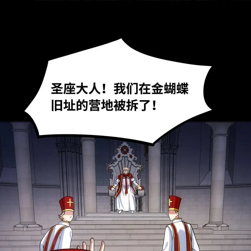 160回 圣座X秩序圣灵X落幕16