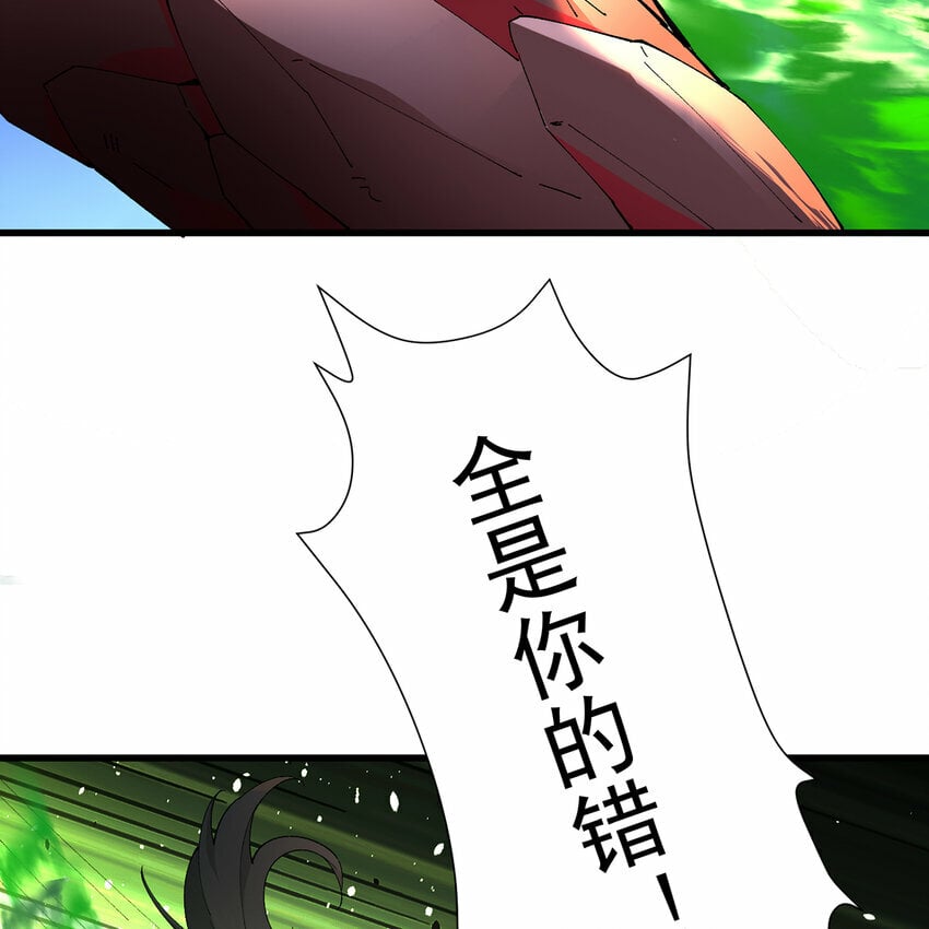 112回 神力移动充电宝105