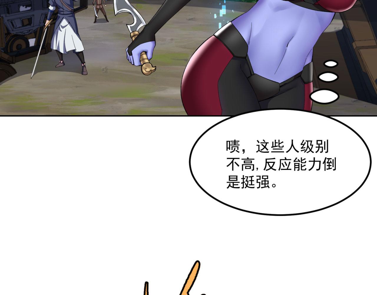 34回-圣光笼罩大地69
