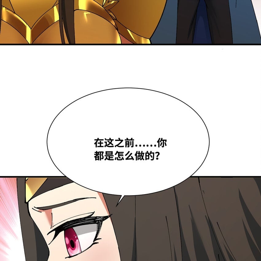 129回 业障清算99