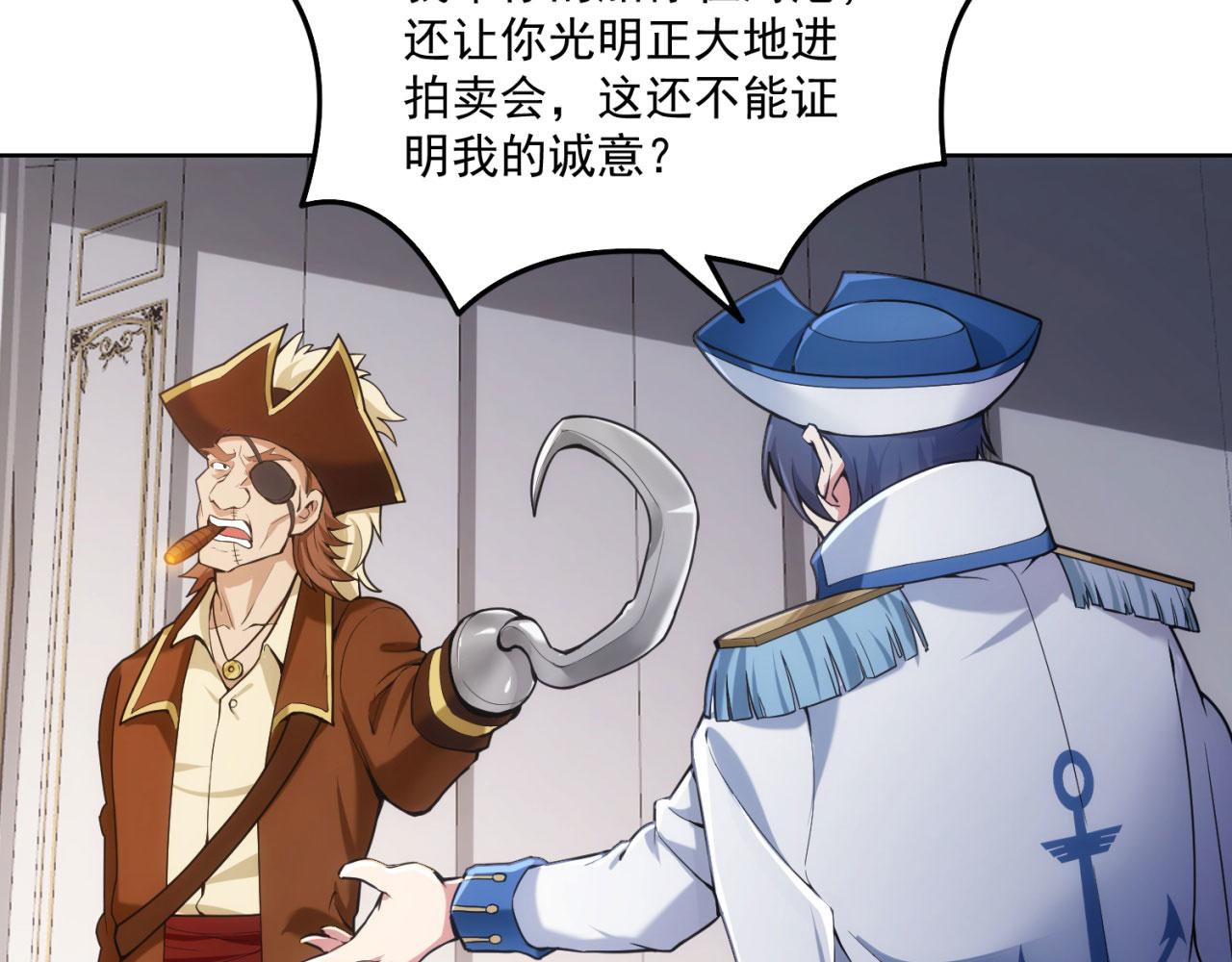51回-搁这开party ？20