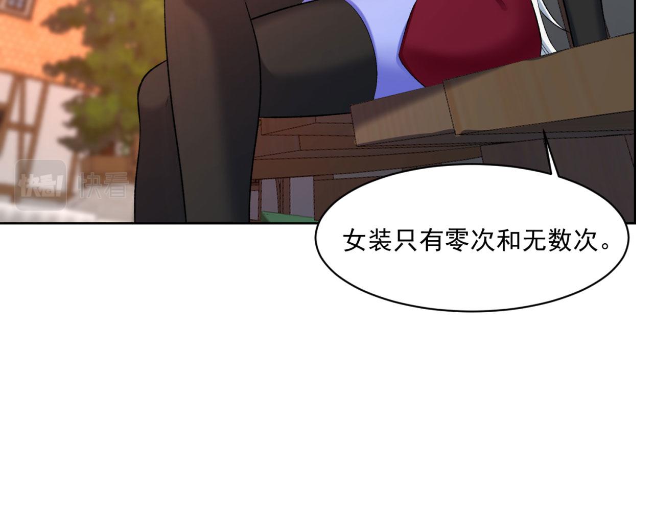 49回-新装备的“妙用”36