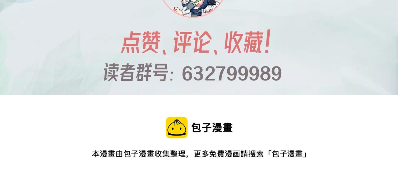 65回-日光精灵内尔文194