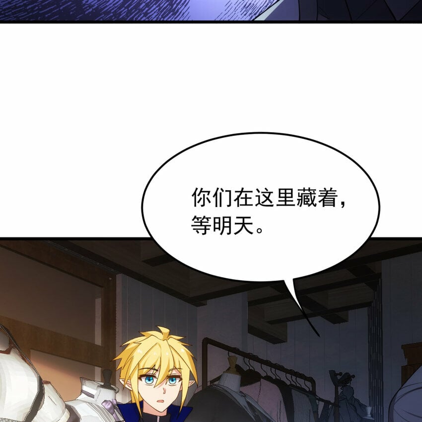 97回 我TM又被通缉啦！92