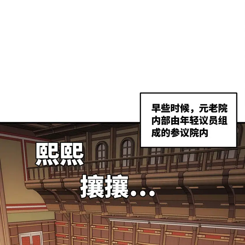 150回 制度有大问题53