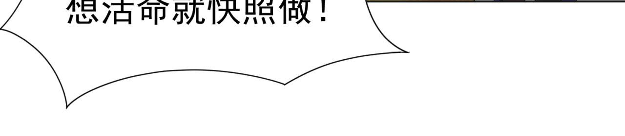 66回-美人计69