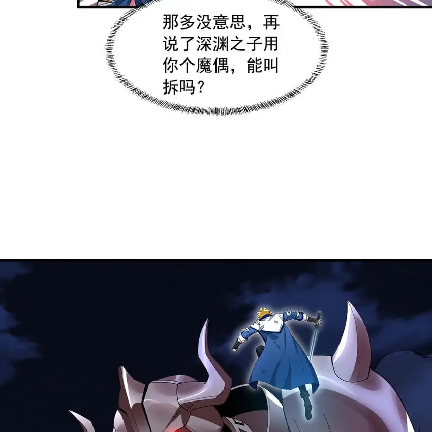 140回 BOSS战，下！98