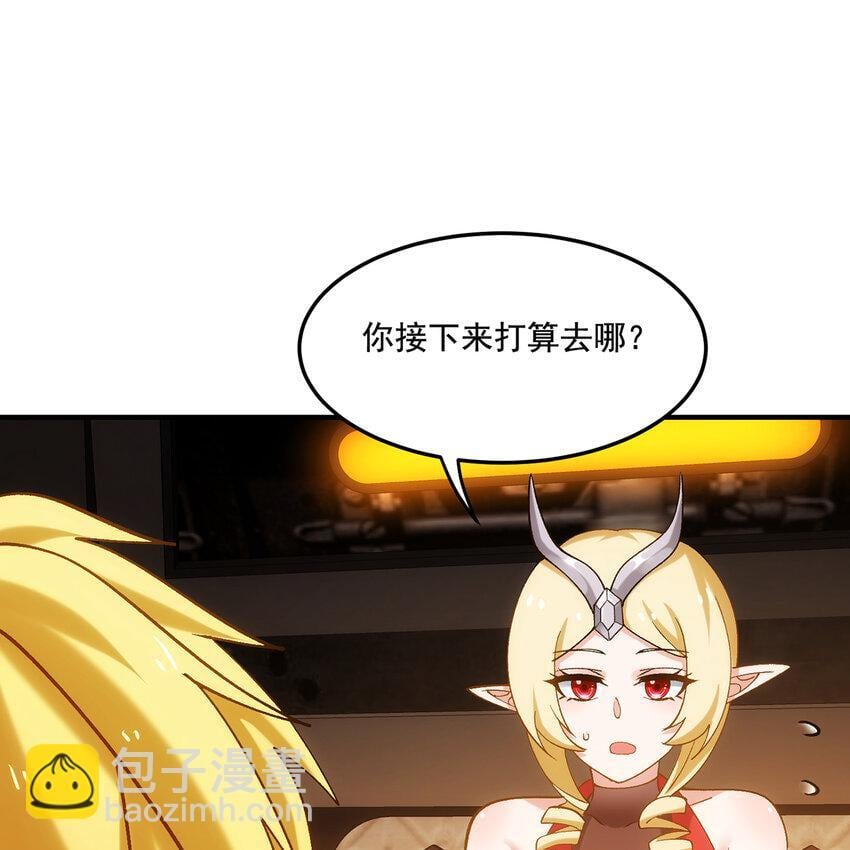 126回 付账62