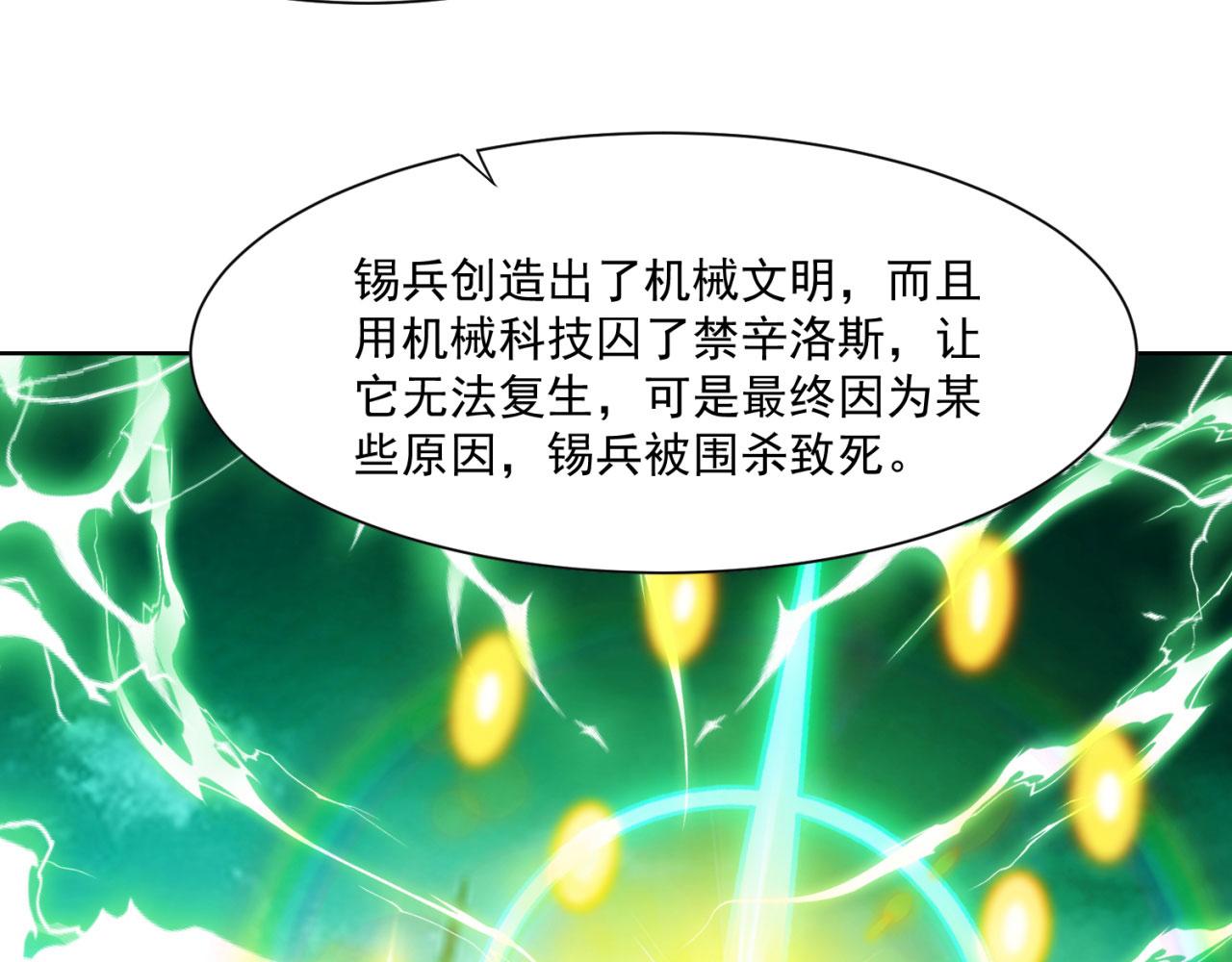 59回-随时为小姐姐献上心脏40