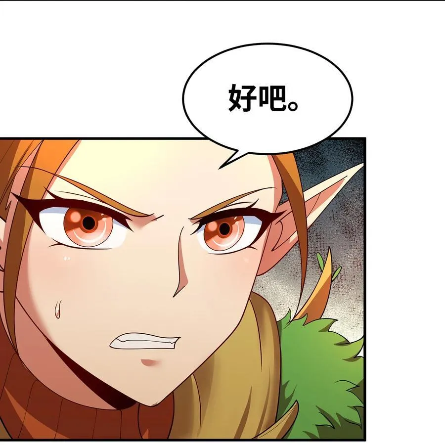 204回 打破循环29