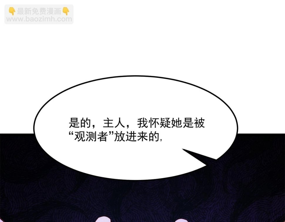 90回-管理员207