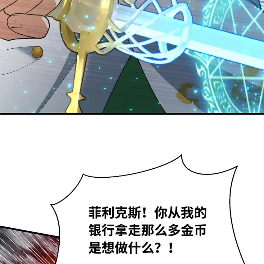 150回 制度有大问题31