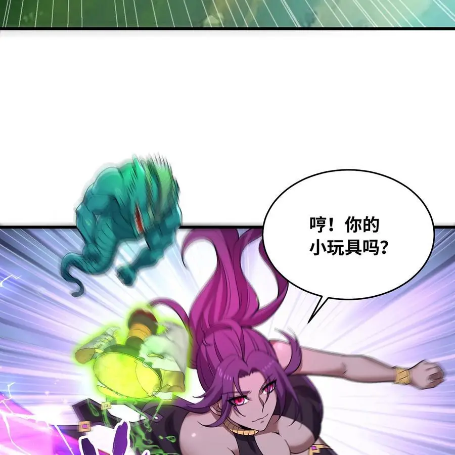 164回 她有我的权能！41