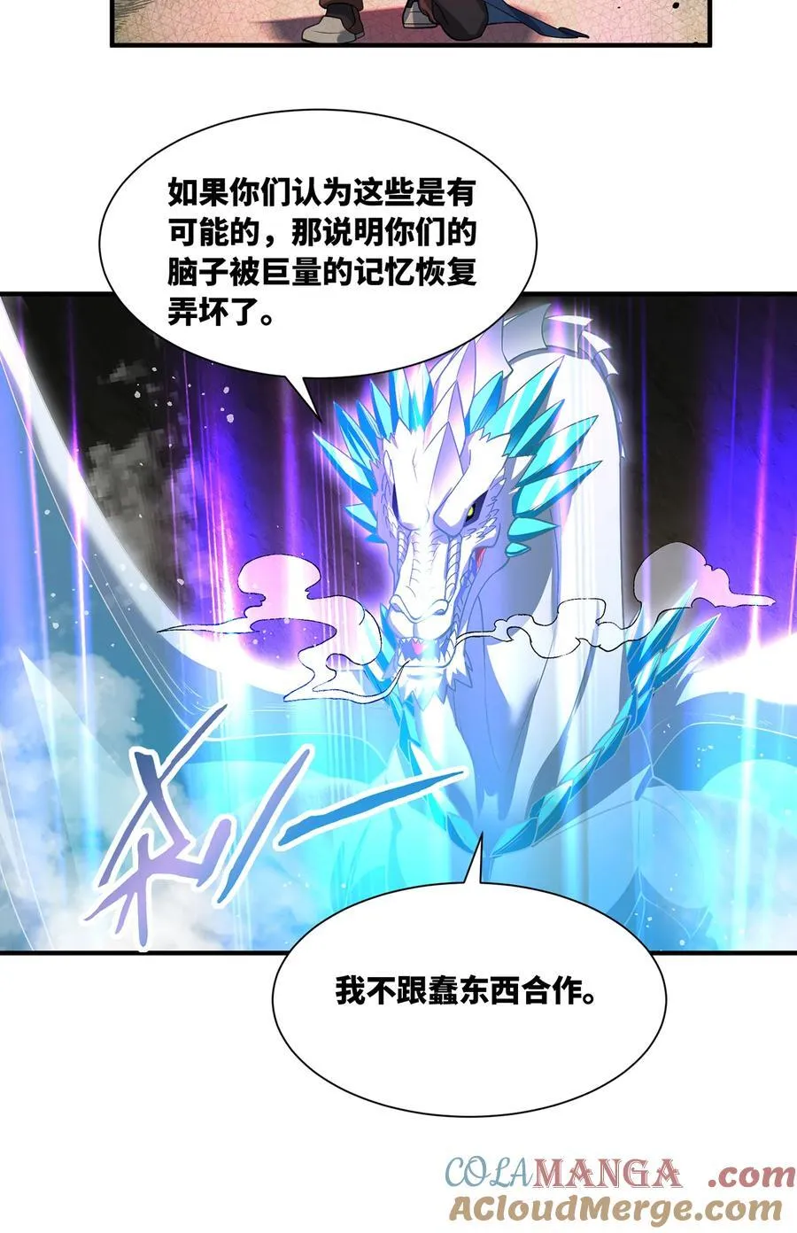 211回 去吧，普卡丘！60