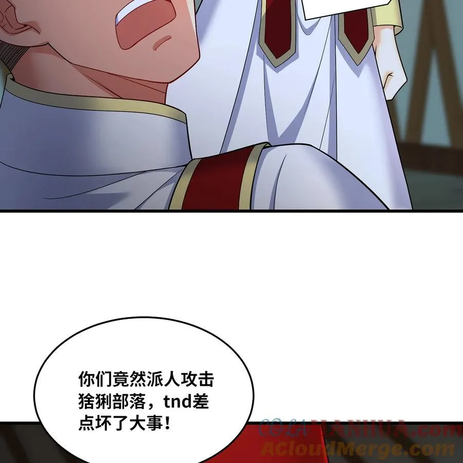 173回 夜探白灵部落75