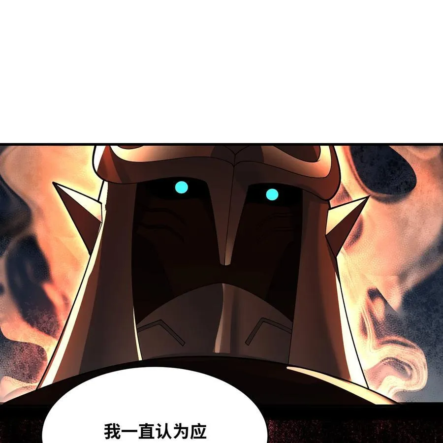 205回 同志，你懂我32