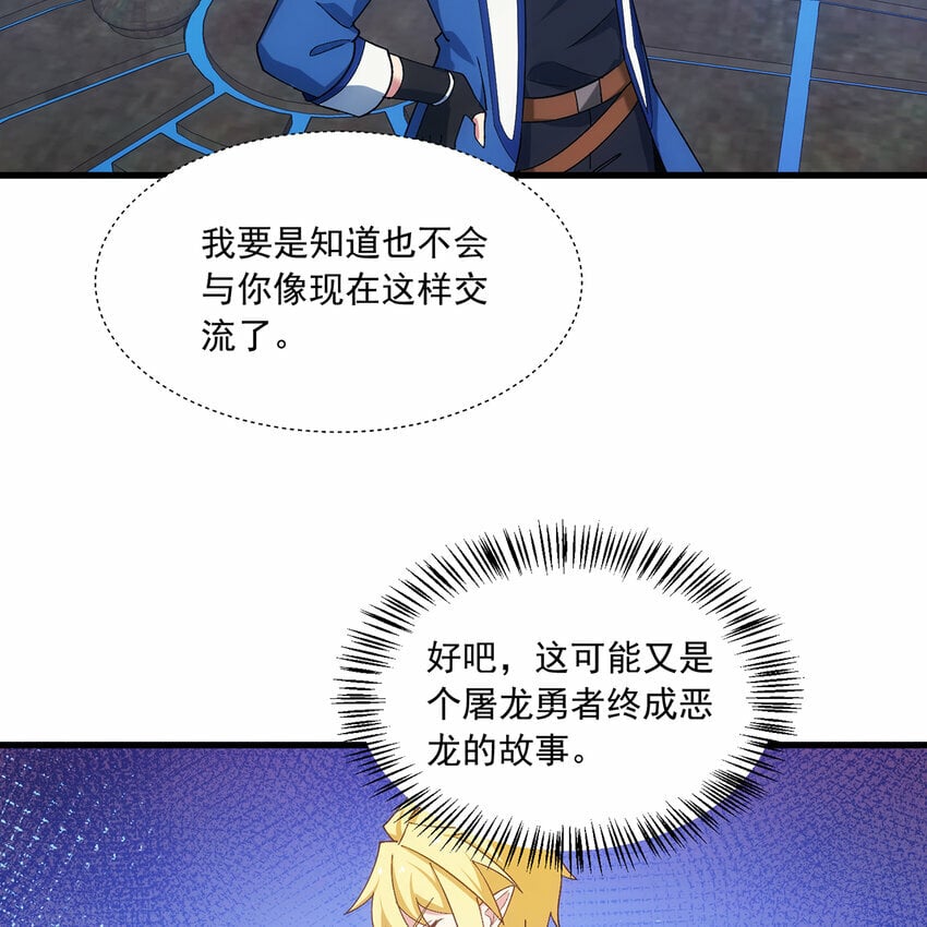 110回 白金圆盘61