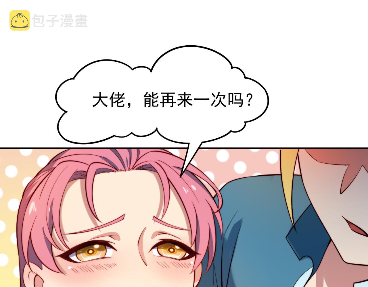 14回-盗贼阿普鲁派124