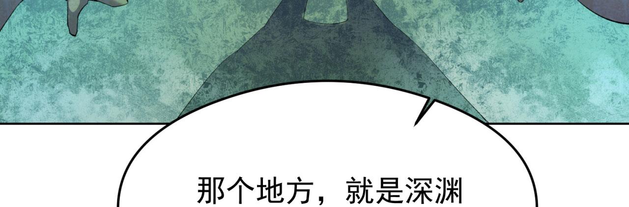 24回-你不要过来啊！63