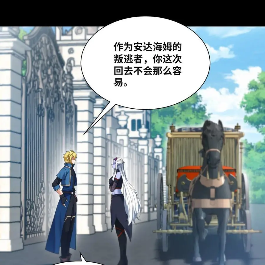 168回 AI？魔法？39