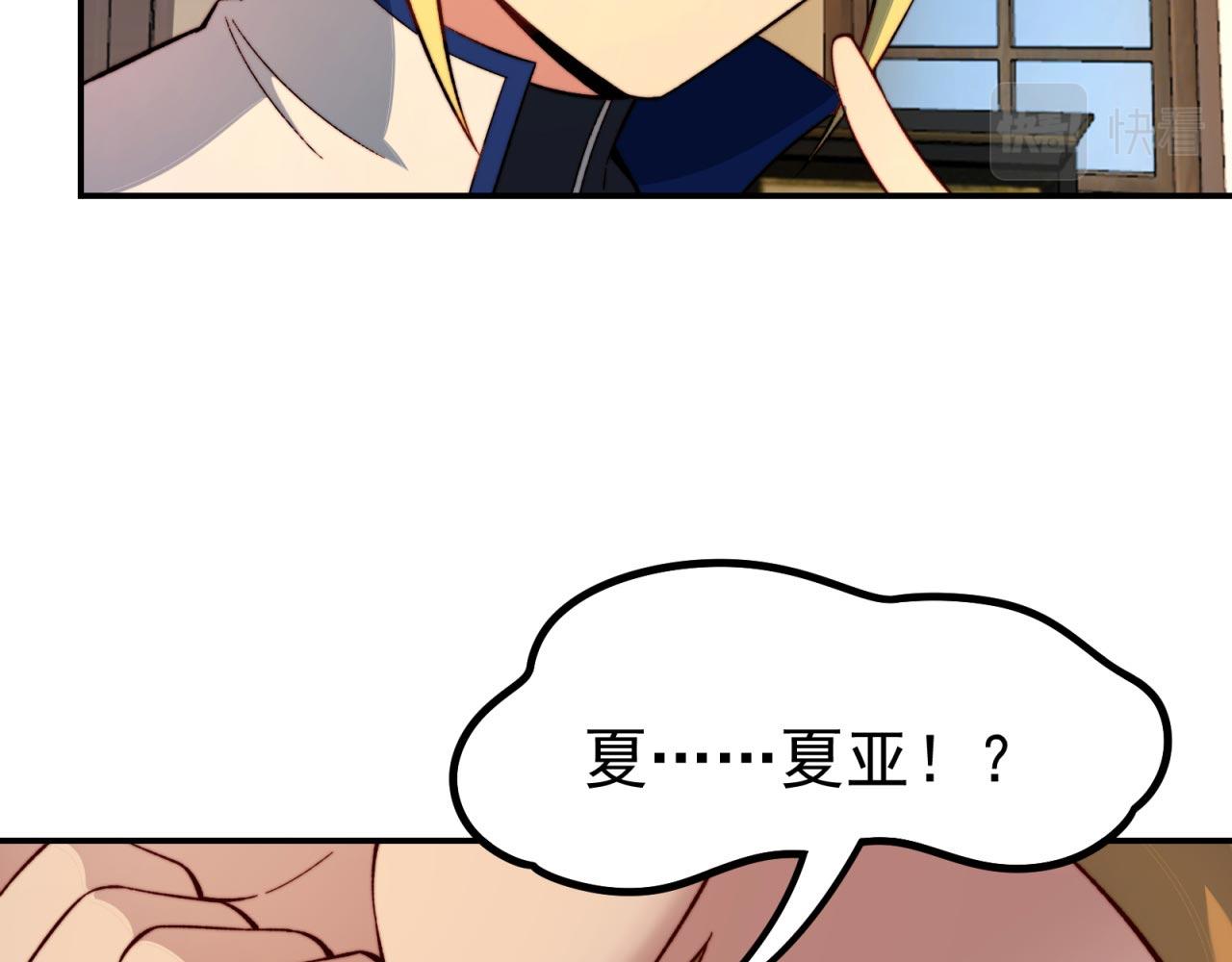 35回-叮！隐藏路线开启144