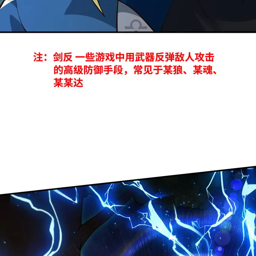 154回 我叫萨克森101