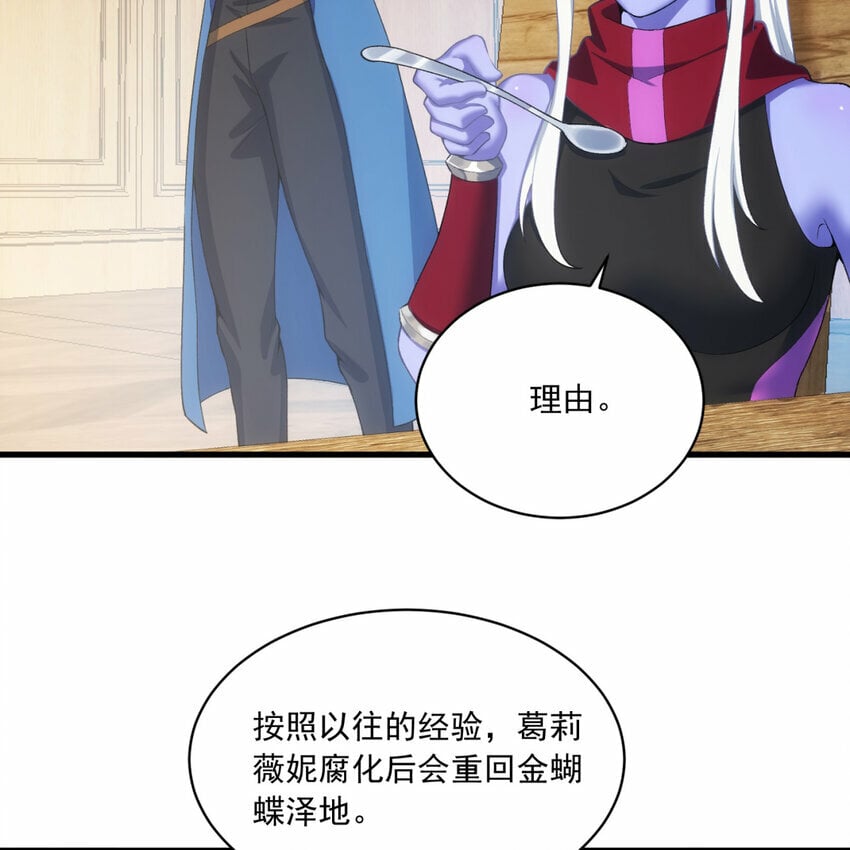 97回 我TM又被通缉啦！19