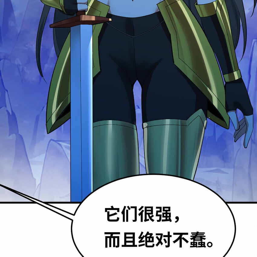 113回 陨落的真相111