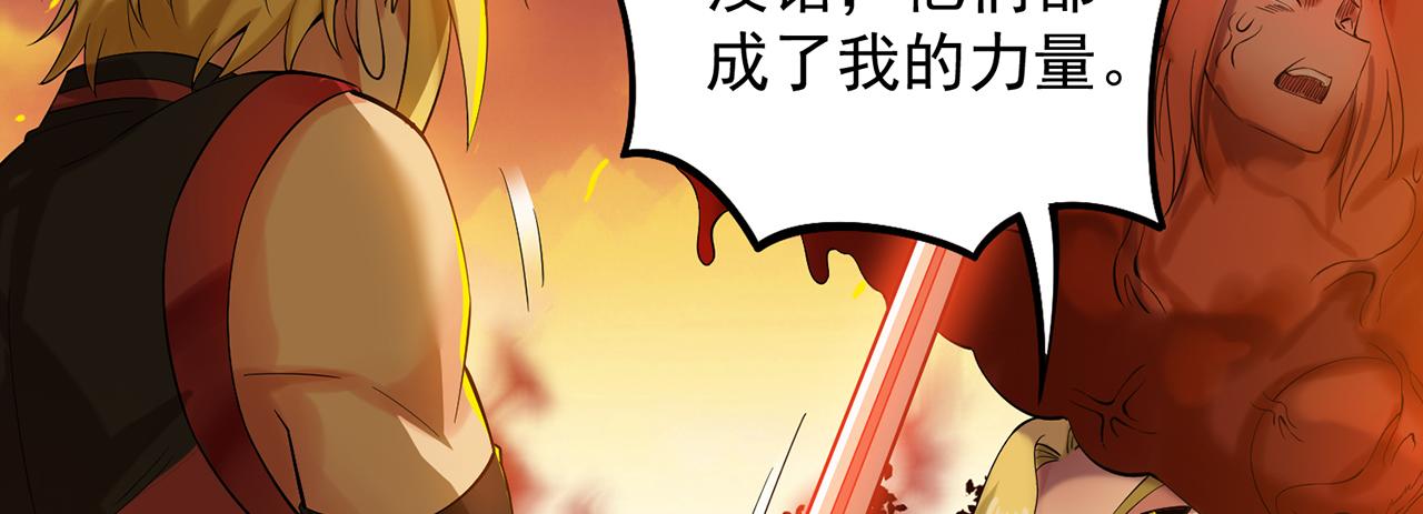 13回-传说中的男妈妈？27