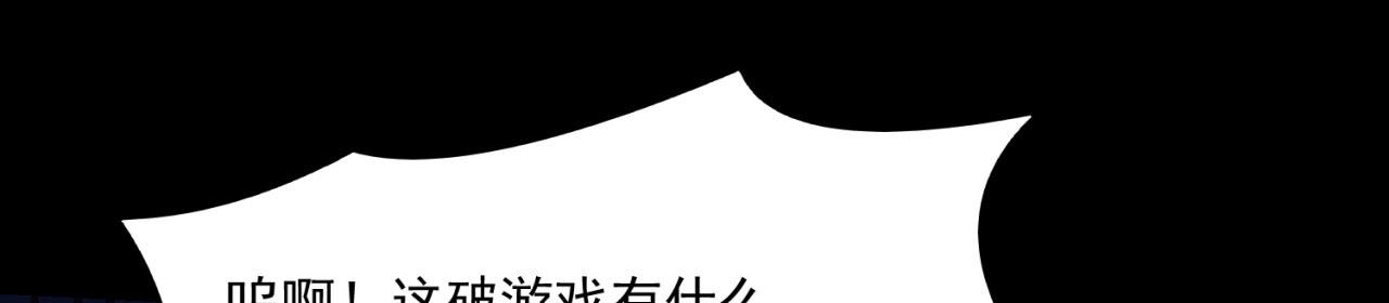 58回-您才是主角吧70