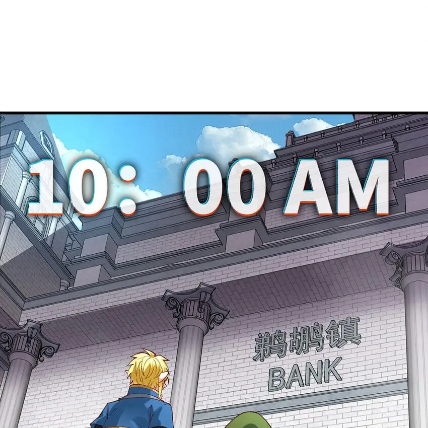 147回 晨光商会，我要贷款2