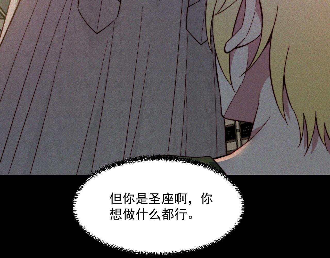 40回-最弱者硫克146