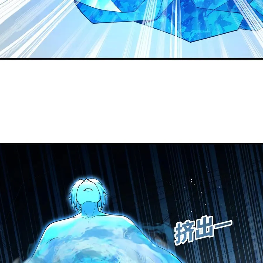 194回- 神格融合64