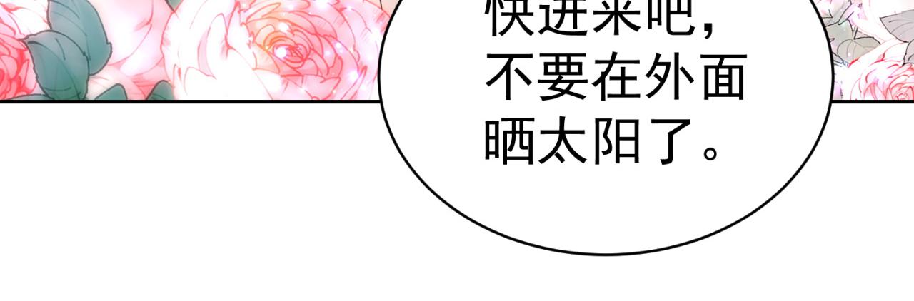 13回-传说中的男妈妈？85